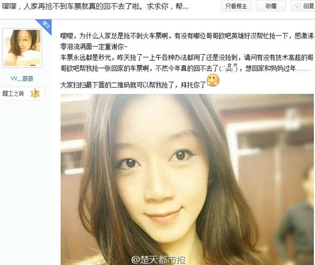 新疆汗管瘤女士半信半疑做一边眼睛汗管瘤,现在打算去除另外一边汗管瘤(图1) 新疆汗管瘤女士半信半疑做一边眼睛汗管瘤,现在打算去除另外一边汗管瘤(图1)