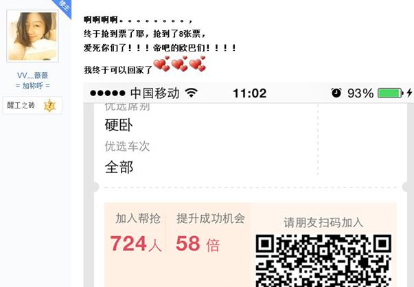 新疆汗管瘤女士半信半疑做一边眼睛汗管瘤,现在打算去除另外一边汗管瘤(图2) 新疆汗管瘤女士半信半疑做一边眼睛汗管瘤,现在打算去除另外一边汗管瘤(图2)