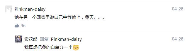 眼睛下面的汗管瘤消了好多,涂一次消了一半(图2) 眼睛下面的汗管瘤消了好多,涂一次消了一半(图2)
