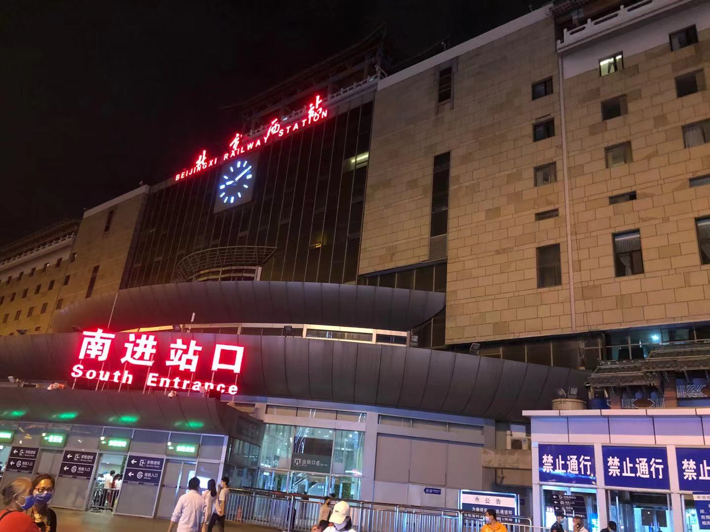 北京巡诊 北京巡诊