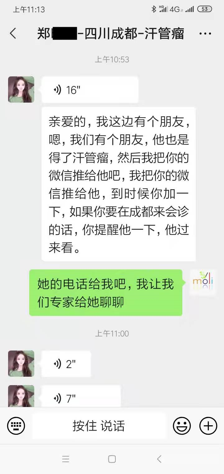 脸上长汗管瘤吃什么好?人心果有什么功效?(图1) 脸上长汗管瘤吃什么好?人心果有什么功效?(图1)