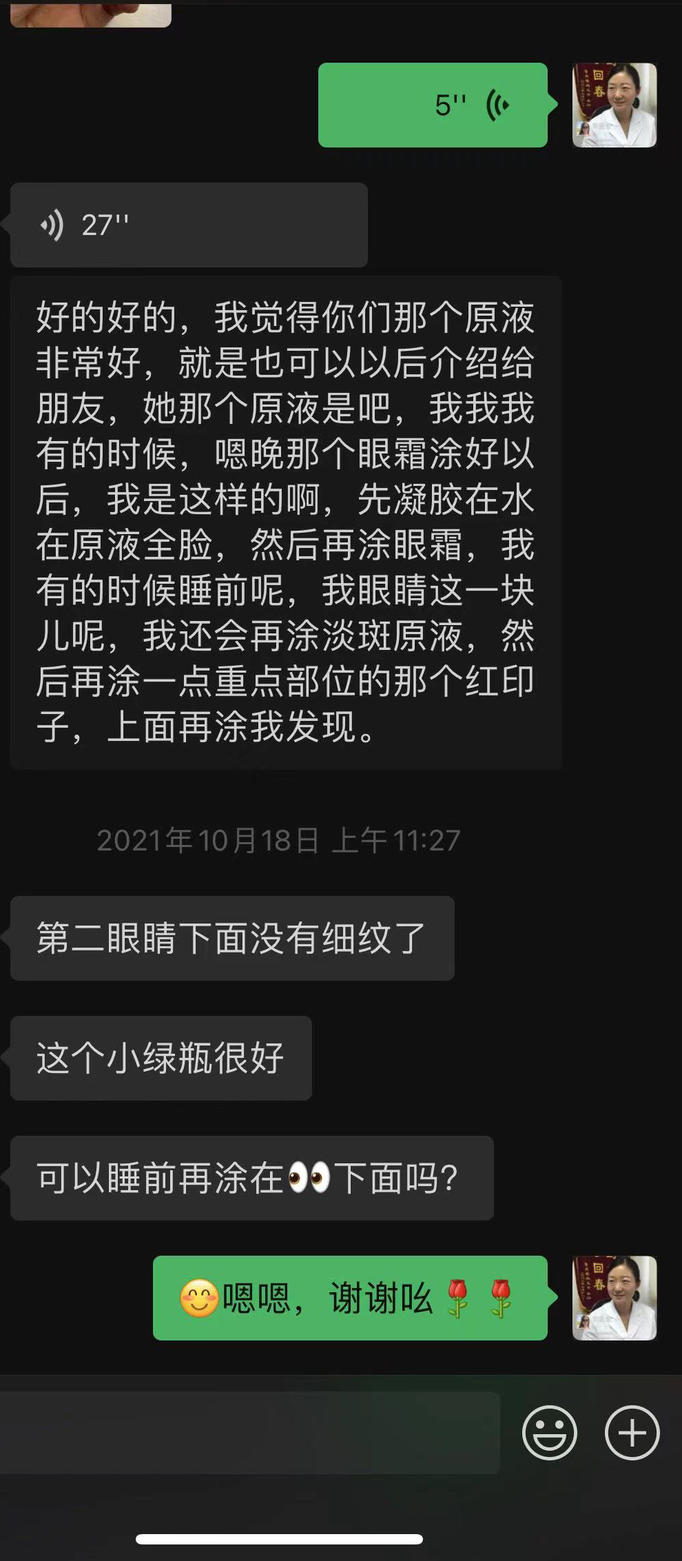 汗管瘤 汗管瘤