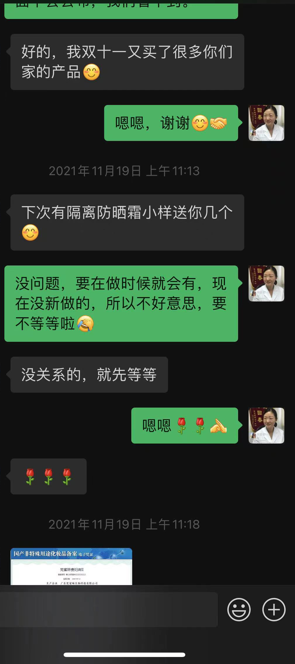 汗管瘤 汗管瘤