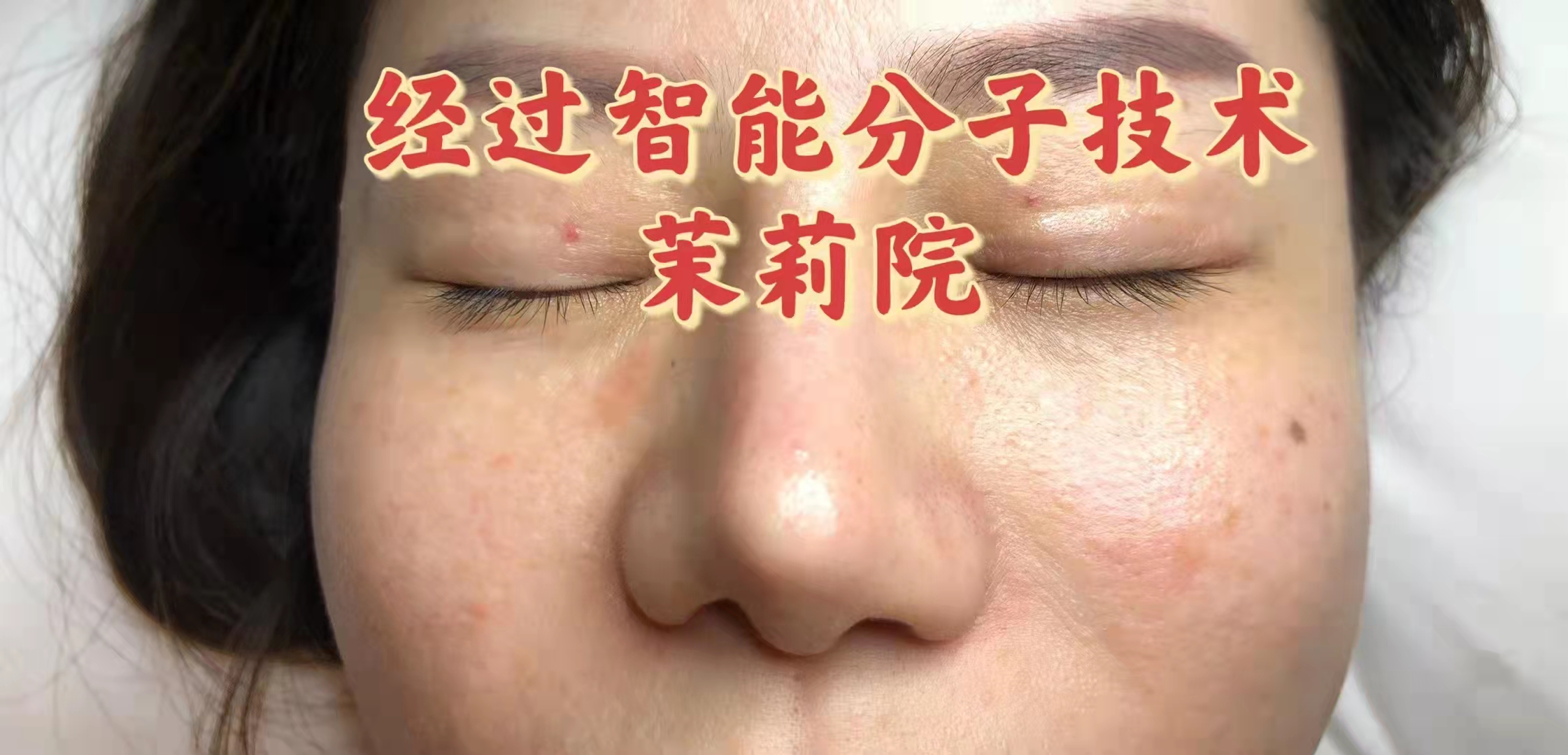 茉莉7月外巡火爆预约(图3)